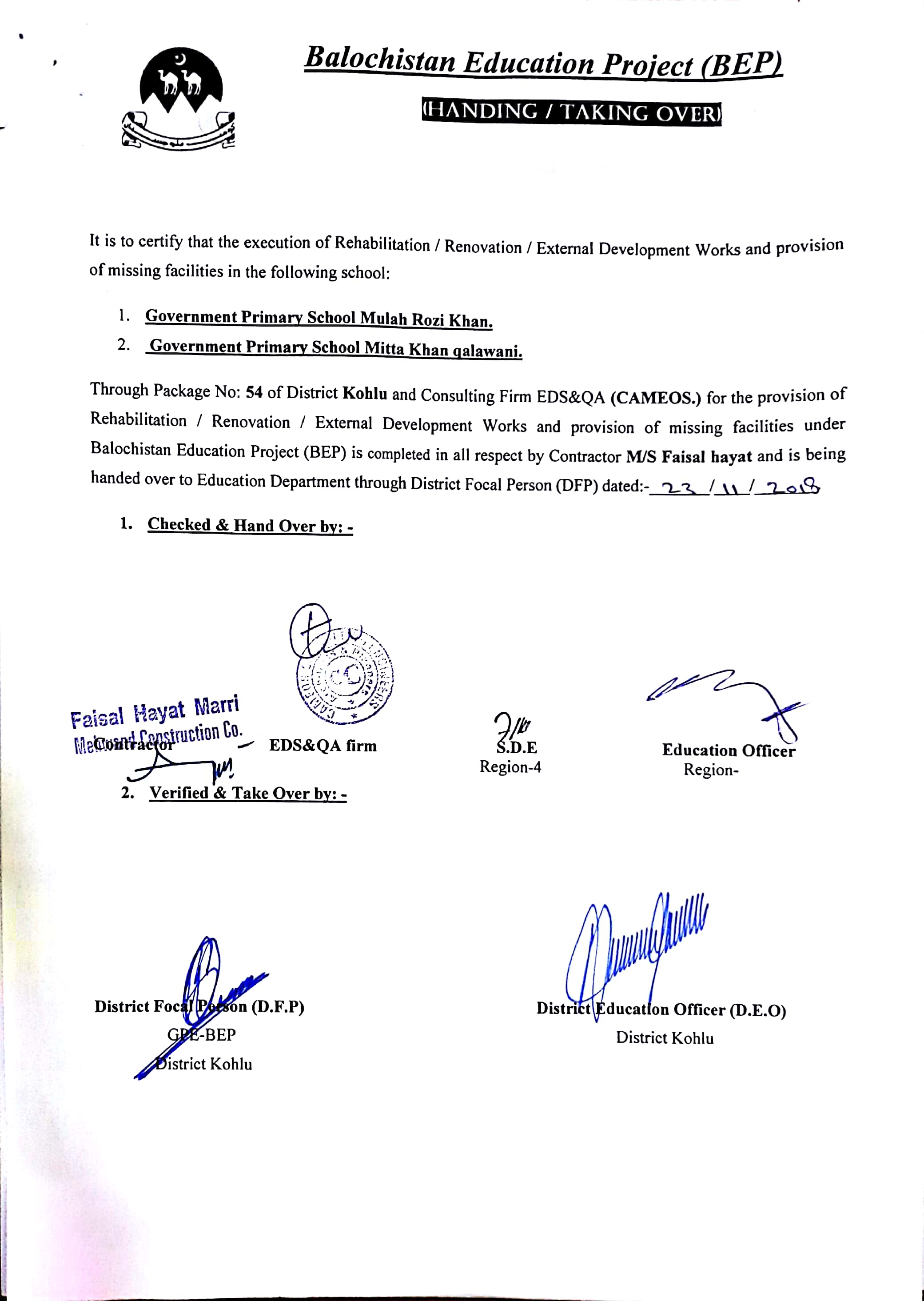 Handing Over Certificate